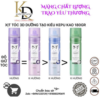 Gôm xịt dưỡng tóc tạo kiểu tóc,giữ nếp tóc 3d kepu kao 180gr