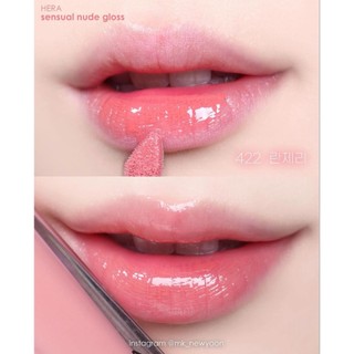 Son Bóng Hera Sensual Spicy Nude Gloss