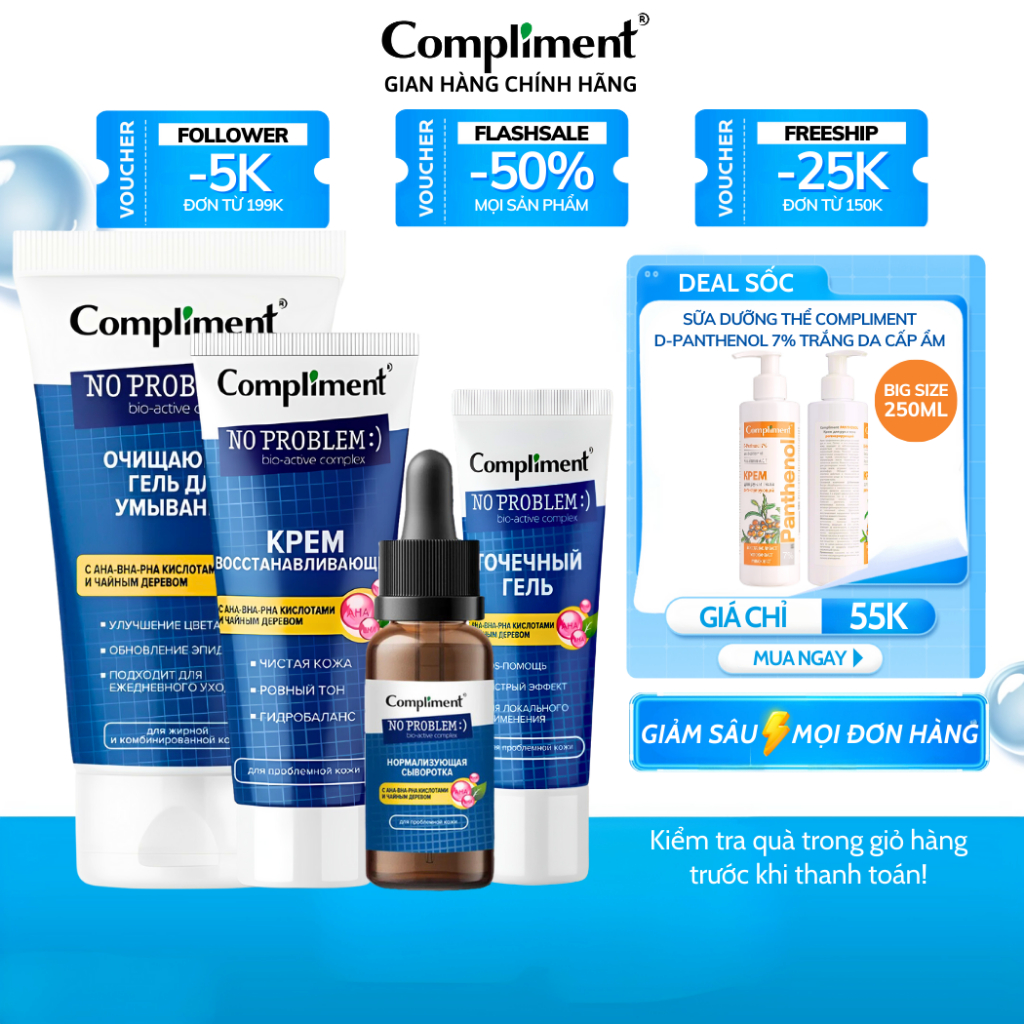 Combo Compliment AHA BHA PHA Sữa Rửa Mặt Gel, Kem Dưỡng Ẩm, Serum, Chấm Mụn Phục Hồi Tái Tạo Da Dầu Mụn Toàn Diện