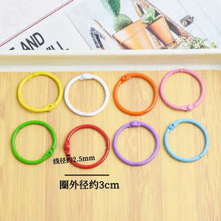 Khoen tròn móc khoá trơn không xích đủ màu