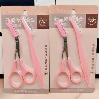 Kéo cắt tỉa lông mày, lông mi, tóc mái brow class mini/ dao keo đa năng chăm sóc sắc đẹp