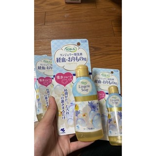 Nước giặt đồ lót Lingerie Soap 120ml Nhật Bản