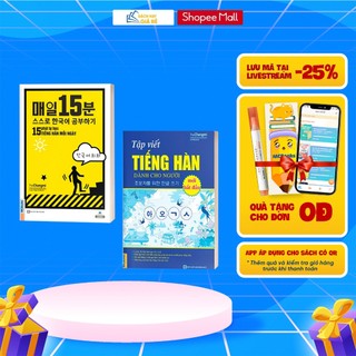 Sách - Combo 15 Phút Tự Học Tiếng Hàn Mỗi Ngày Và Tập Viết Tiếng Hàn Dành Cho Người Mới Bắt Đầu