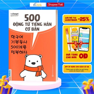 Sách - 500 Động Từ Tiếng Hàn Cơ Bản Cho Người Mới Bắt Đầu