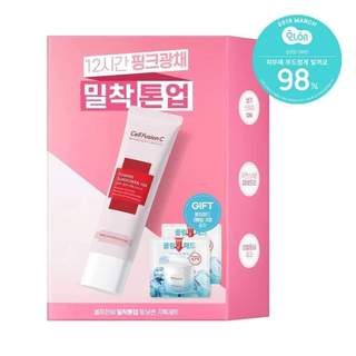 KEM CHỐNG NẮNG 𝐂𝐄𝐋𝐋 𝐅𝐔𝐒𝐇𝐈𝐎𝐍 𝐂 TONING 50Ml
