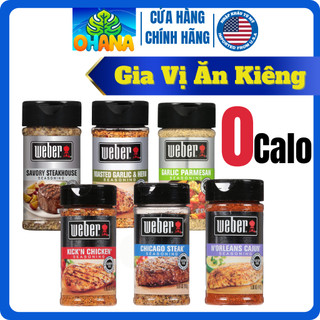 Gia vị ăn kiêng 0 calo weber - gia vị nấu ăn, ướp thịt, keto, eat lean giảm cân