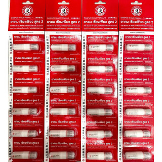 Nguyên dây 6 ống hít thông mũi thái lan siang pure inhaler