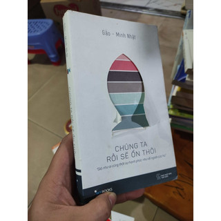 Chúng ta rồi sẽ ổn thôi