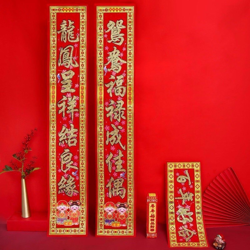Set 3 Câu đối câu liễn treo đám cưới, đám hỏi, trang trí nhà cửa