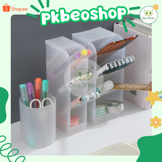 Hộp đựng bút , kệ đựng mỹ phẩm 4 tầng Béo shop để đồ dùng học tập, đồ make up tiện lợi