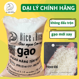 Túi 5kg gạo hoa lài - cơm dẻo, ngọt, thơm cơm, hạt cơm có độ dai dính và bóng mẩy - gò công- tiền giang - rice&rice