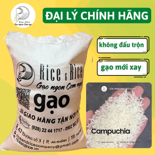 Túi 5KG Gạo Campuchia - Gạo hạt thon dài hạt trắng đục giữ được mùi vị lâu - Rice&Rice