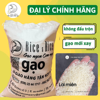 Túi 5KG Gạo Lài Miên - Cơm nở vừa, xốp nhiều, ngọt cơm vẫn mềm khi cơm nguội - Rice&Rice