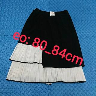 Chân váy công chúa, chân váy công sở hàng si đẹp