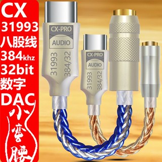 Jack chuyển tai nghe cho iphone, Type C ra 3.5mm DAC CX31993 cao cấp 32bit 384khz