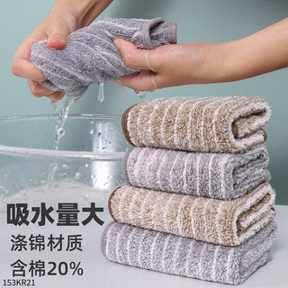 Set 10 chiếc khăn lau đa năng 30*30