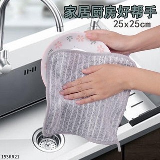 Set 10 chiếc khăn lau đa năng 30*30