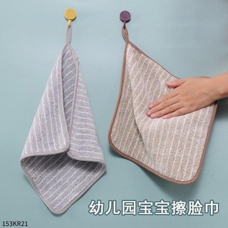 Set 10 chiếc khăn lau đa năng 30*30
