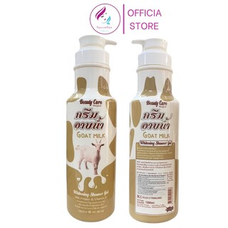 Sữa tắm trắng da Beauty care Goat Milk 1200ml