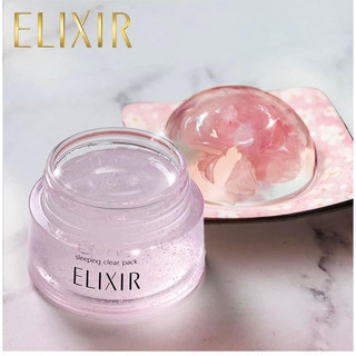 MẶT NẠ NGỦ SHISEIDO ELIXIR SLEEPING CLEAR PACK