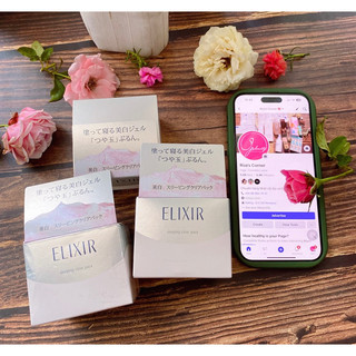 Mặt nạ ngủ shiseido elixir sleeping clear pack