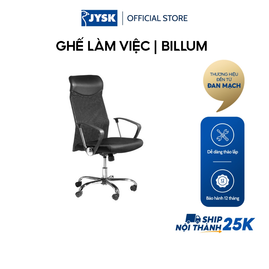 Ghế làm việc | JYSK Billum | polyester mesh/da pu | đen | R63xS61xC109/119cm
