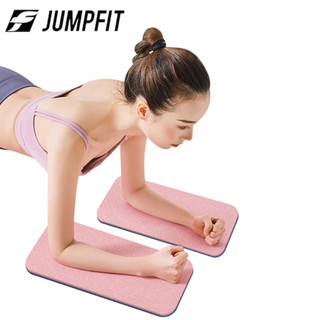 Đệm tập yoga, plank JUMPFIT hỗ trợ kê tay tập gym