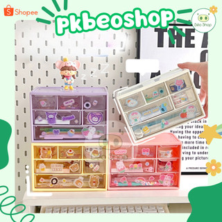 Hộp đựng đồ đa năng 6 ngăn kéo Pkbeoshop tủ đựng bút kệ mini để trang sức washi sticker decor bàn học