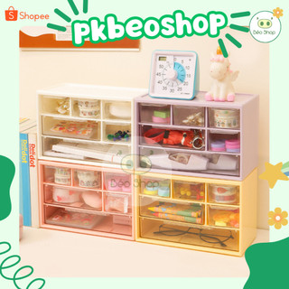 Hộp tủ đựng bút đa năng Pkbeoshop tủ nhựa nhiều ngăn đựng đồ nhỏ xinh trang sức washi tape decor bàn học