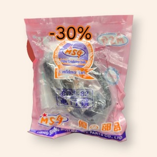 Ổ khóa PAG MSG cho DD, Cub NHẬT BẢN 78, 79, 80, 81, 82, 86, DD DH cánh én, Chaly Win (kèm chìa khóa điện) xe máy cup MSG