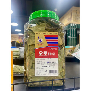 <HOT> Lá nguyệt quế Hàn Quốc 230g
