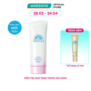 Gel Chống Nắng Anessa Dưỡng Sáng Nâng Tông & Hiệu Chỉnh Sắc Da Brightening UV SPF50+ PA++++ 90g