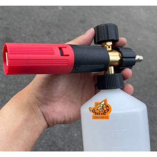 Bình tạo bọt cao cấp Stomer 1lit