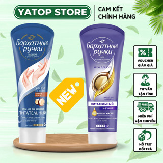 Kem dưỡng tay Silky Hands Nga ban đêm Tuýp 80ml làm mềm mịn da tay