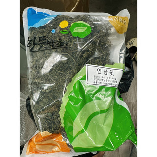 Trà hoa sâm Hàn Quốc