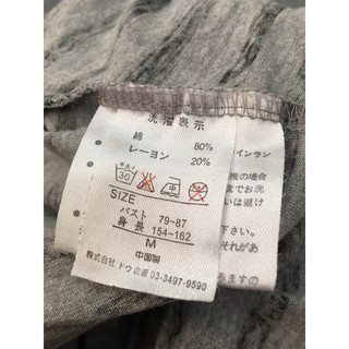 Đầm Xoè  Cá Tính 2 hand Nhật -Size M
