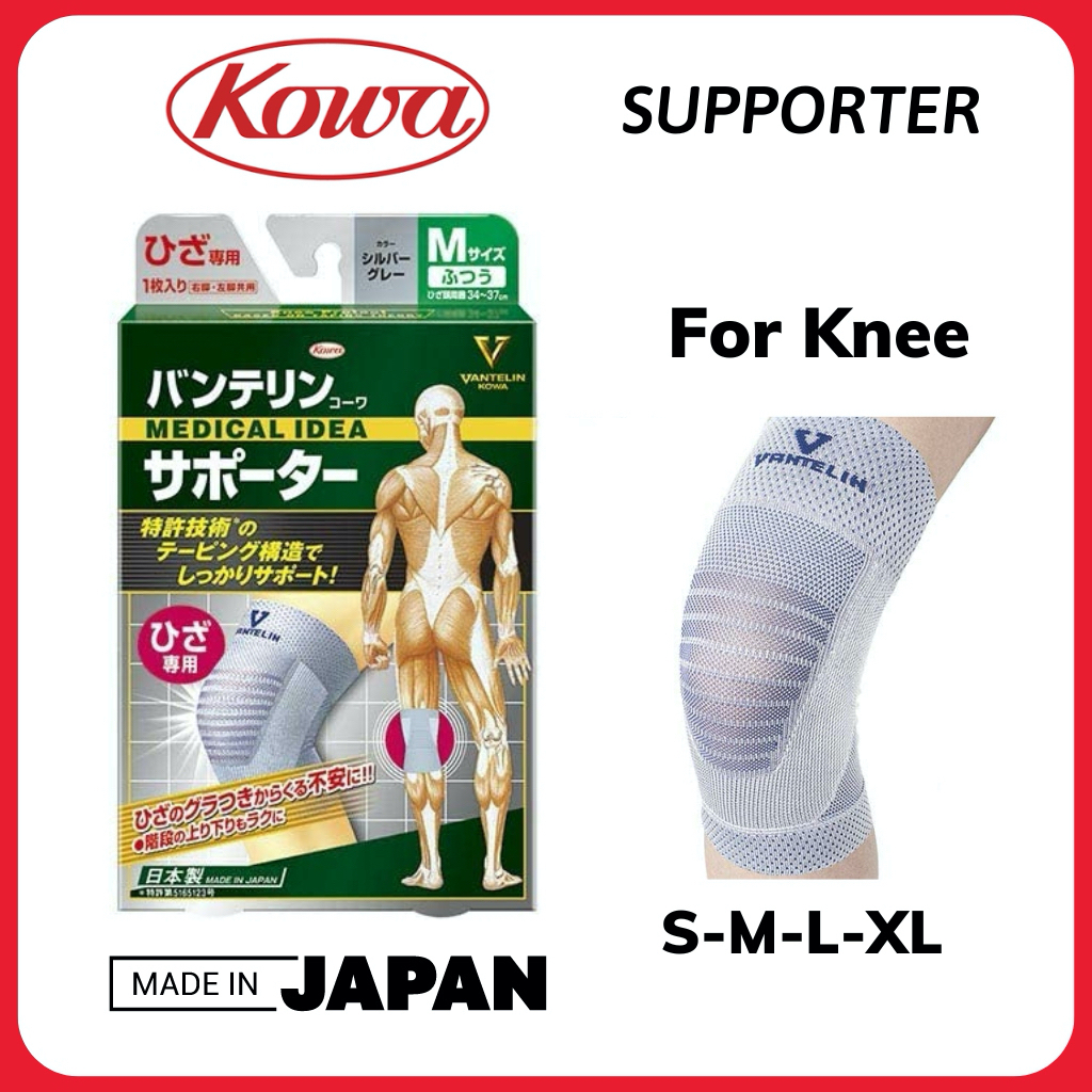 Hỗ trợ đầu gối Kowa Vantelin, màu xám bạc, Made in Japan - Ship từ Nhật Bản