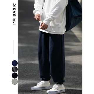 Quần jogger nỉ bom nam nữ ống rộng bo gấu cá tính quần nỉ bông cotton dày dặn form unisex i'm basic