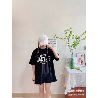 Áo phông tay lỡ HOLIDAY NAETAIY form rộng chất cotton giãn nở mềm mịn và mượt mà mát áo phông thun form rộng in chữ HOLI