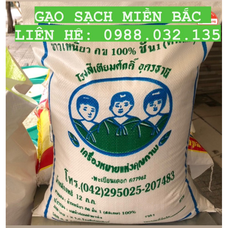 GẠO TÁM THÁI XANH - DẺO CƠM - TÚI 5KG