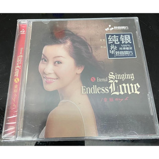 Cd new sealed - • tong li - album: eternal singing endless love - jazz