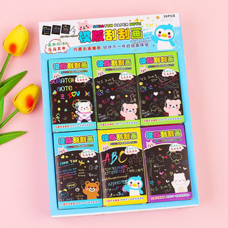combo 3 Sổ tay ma thuật Scratch Note Capybara Kuromi Cute nhiều sắc màu