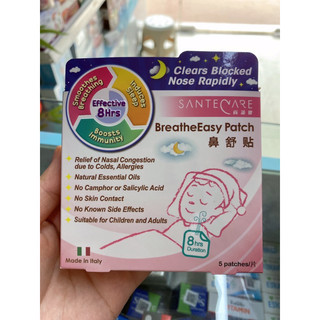 Miếng dán giảm ngạt mũi ,sổ mũi sante care singapore 🇸🇬 hộp 5 miếng