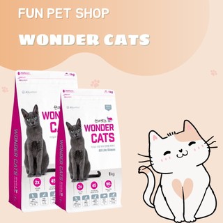 Thức ăn cho mèo hạt wonder cats hàn quốc dành cho mèo mọi lứa tuổi - túi chia 1kg