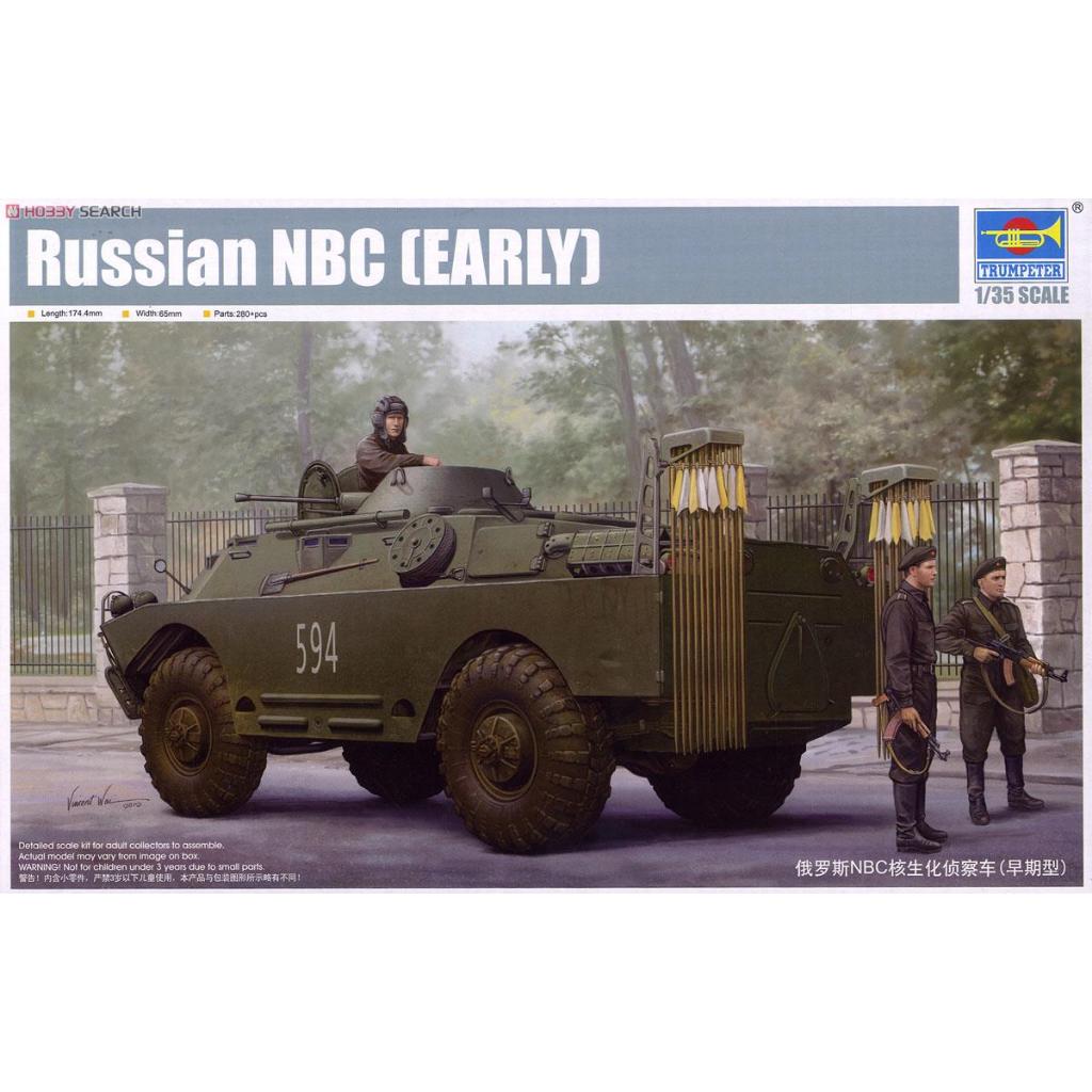 LỤC QUÂN - TRUMPETER - 05513 - 1/35 MÔ HÌNH XE BỌC THÉP SOVIET BRDM-2 EARLY TYPE `CHEMICAL RECONNAIS