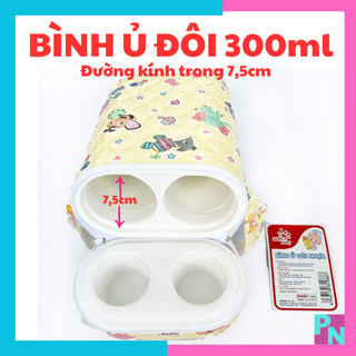Bình ủ đôi 300ml Pipi bình ủ sữa đôi dùng cho 2 bình sữa cổ rộng 360ml