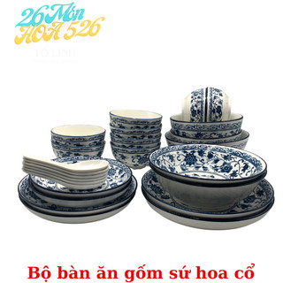 Bộ bàn ăn hoa cổ gốm sứ cho cả gia đình 26 món,chén gốm sứ,đĩa gốm sứ,bát gốm sứ