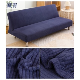 Tấm bọc sofa bed nhung gân