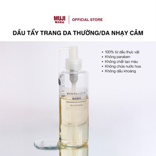 [SE] Dầu Tẩy Trang (Da nhạy cảm/Da thường) - 200/400ml MUJI