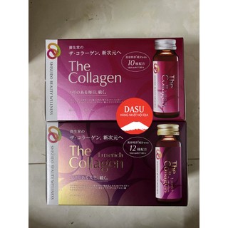 Nước uống The collagen shiseido Nhật bản 10 lọ